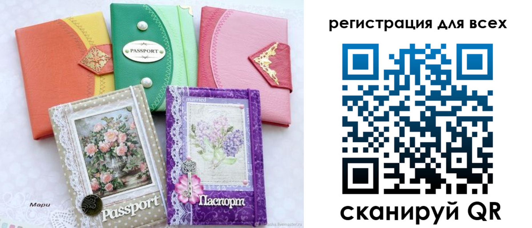прописка от собственника в Махачкале