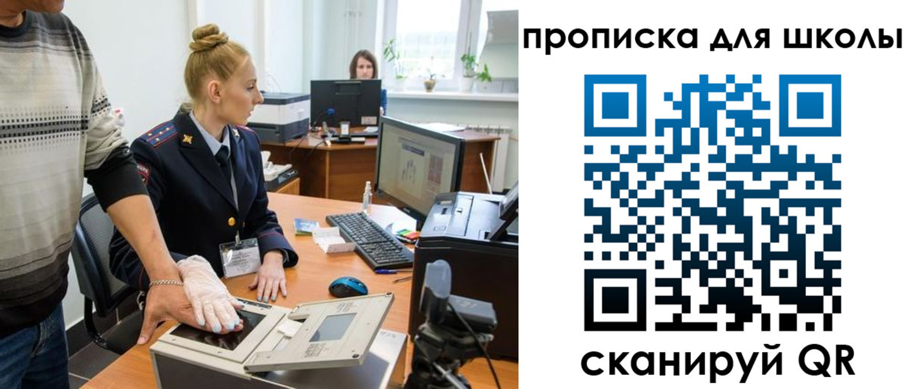 купить прописку в Махачкале