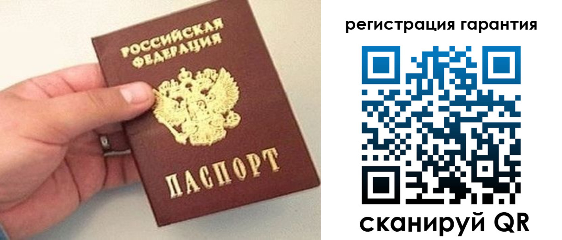 прописка штамп в Махачкале