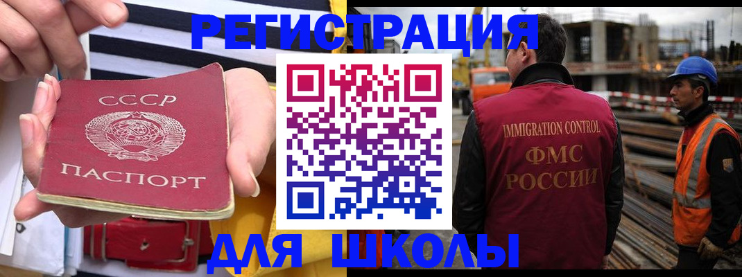 временная регистрация в квартире в Махачкале